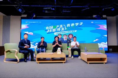 我院學子參加呼和浩特市2024年網絡文化節 '共話互聯網時代數字潮流' 活動