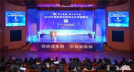 2020年張家港網絡文化季圓滿落幕 探索互聯網文化活動新篇章